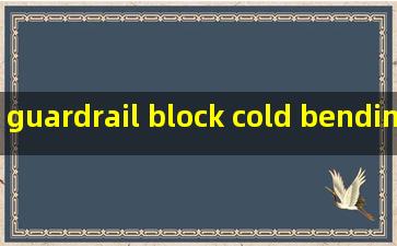 guardrail block cold bending machine